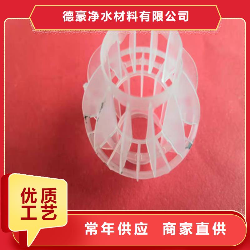 水處理填料-陰離子聚丙烯酰胺廠家型號齊全