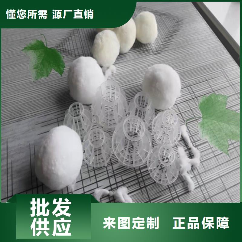水處理填料聚合氯化鋁認(rèn)準(zhǔn)大品牌廠家