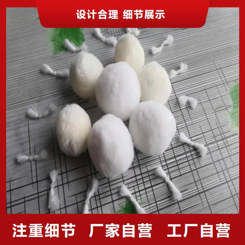水处理填料工业污水处理现货交易