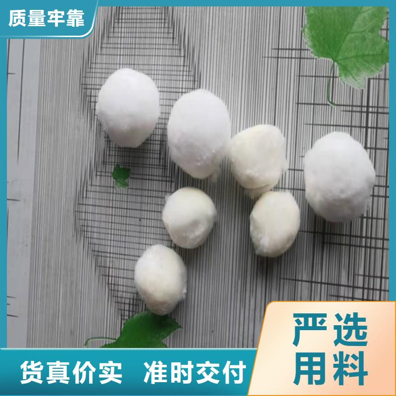水處理填料石英砂濾料聯(lián)系廠家