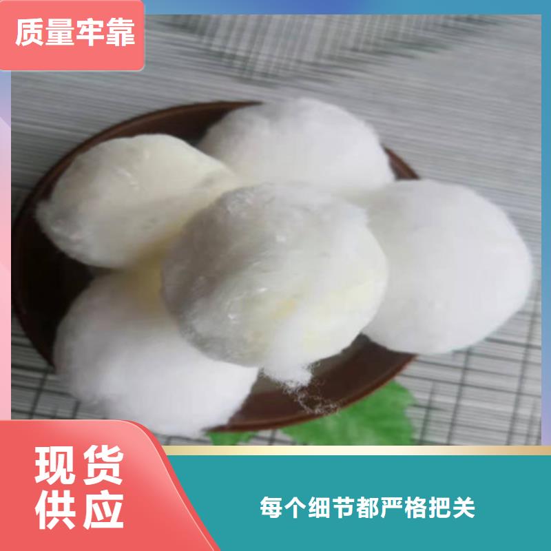 水处理填料工业污水处理现货交易