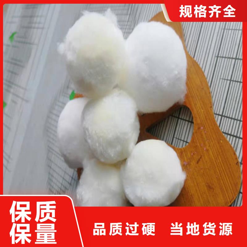 水處理填料污水處理絮凝劑供貨及時
