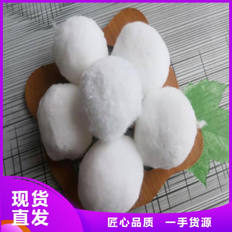 水處理填料聚合氯化鋁認(rèn)準(zhǔn)大品牌廠家