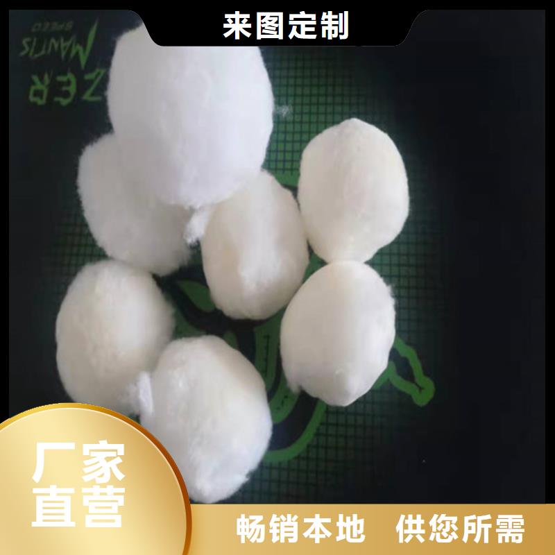 水處理填料石英砂濾料聯(lián)系廠家