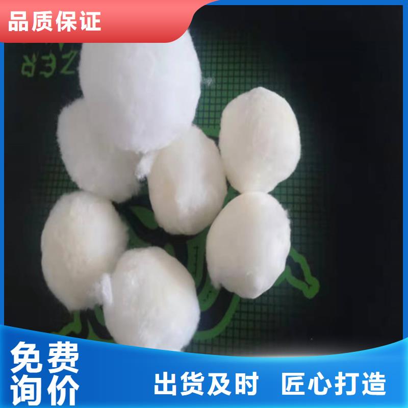 水處理填料氧化鐵脫硫劑價(jià)格透明