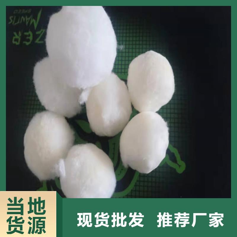 水處理填料【pam陽(yáng)離子】廠家直銷大量現(xiàn)貨
