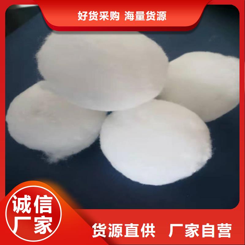水處理填料聚合氯化鋁認(rèn)準(zhǔn)大品牌廠家