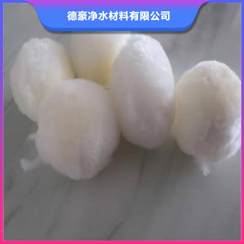水處理填料凈水pac專業(yè)供貨品質(zhì)管控