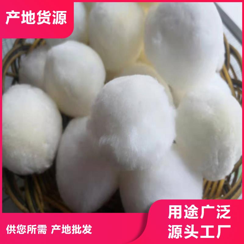 水處理填料【片狀硫酸鋁】海量現(xiàn)貨直銷