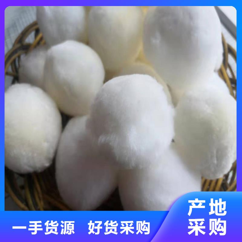 水处理填料工业污水处理现货交易