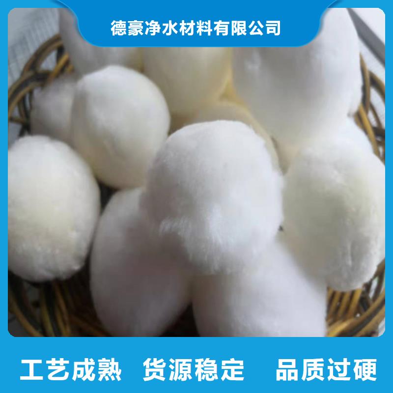 水處理填料【pam陽(yáng)離子】廠家直銷大量現(xiàn)貨