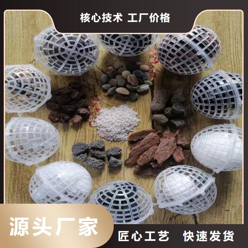 水处理填料COD降解专注细节专注品质