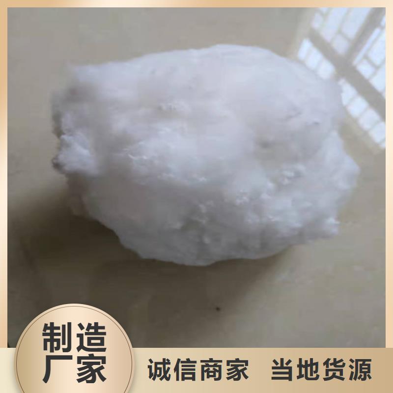 水处理填料工业污水处理现货交易