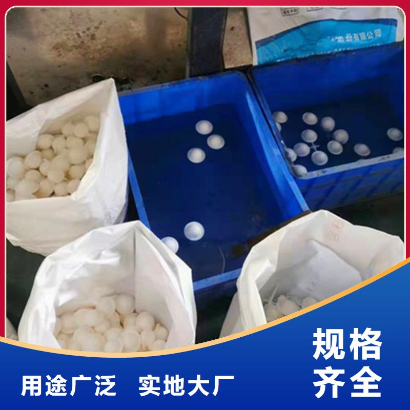 水處理填料石英砂濾料聯(lián)系廠家