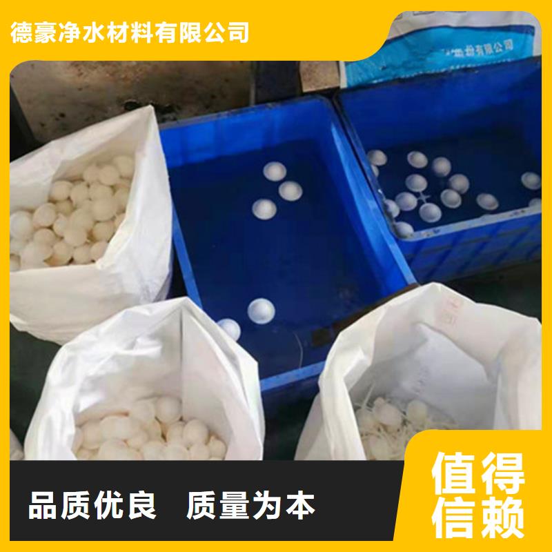 水處理填料【pam陽(yáng)離子】廠家直銷大量現(xiàn)貨