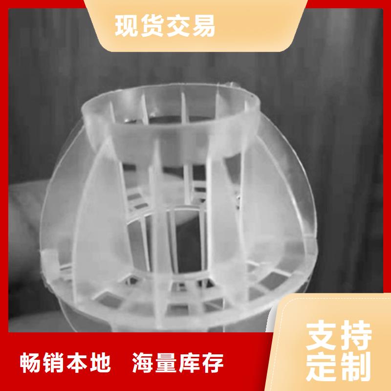 水处理填料COD降解专注细节专注品质