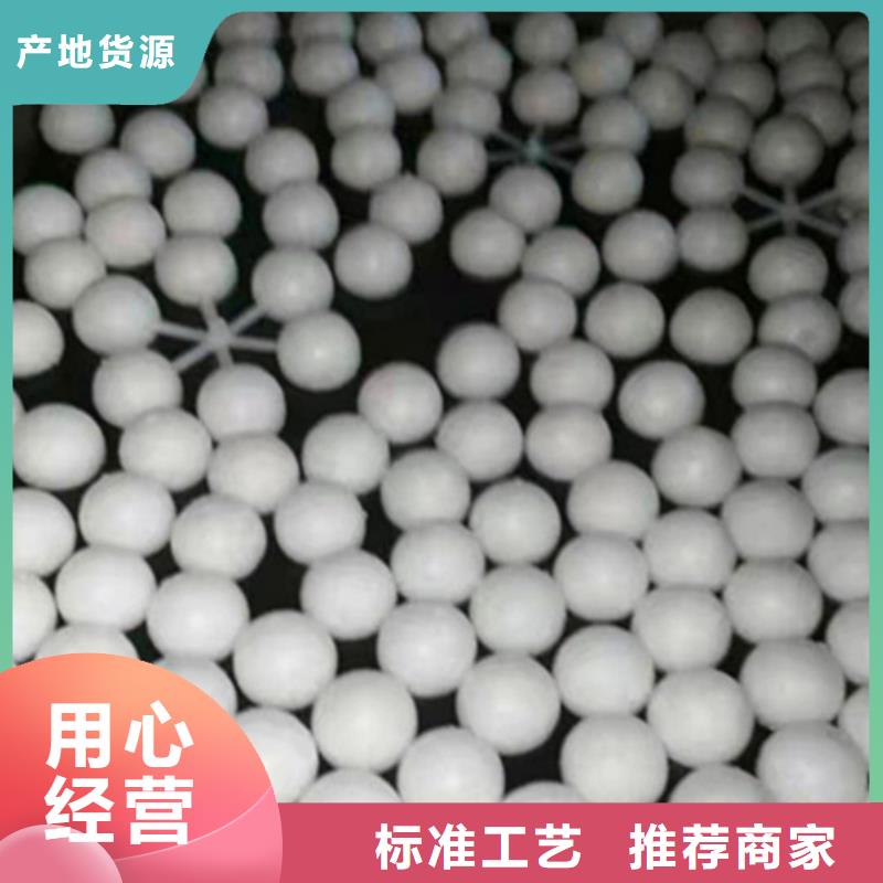 水处理填料COD降解专注细节专注品质