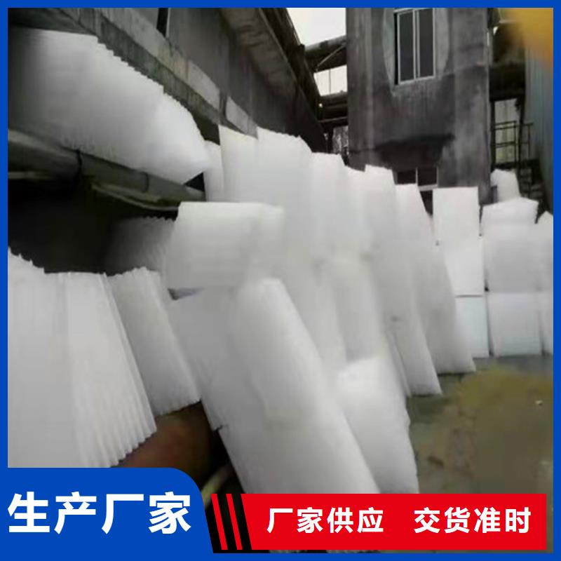 水处理填料COD降解专注细节专注品质