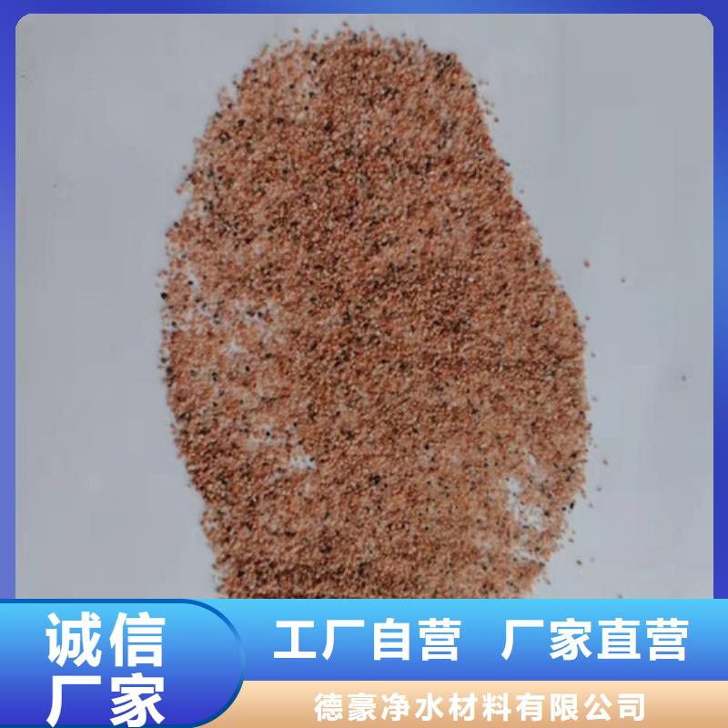 石英砂滤料COD降解质保一年