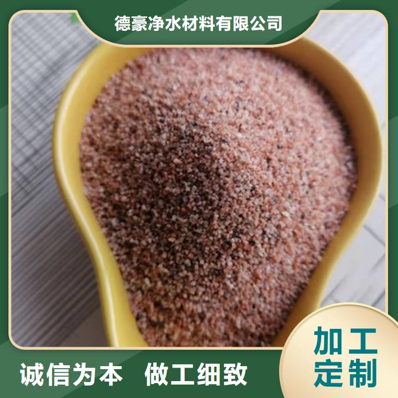 石英砂濾料活性炭廠家閃電發(fā)貨