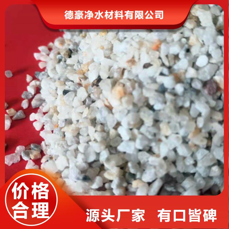 石英砂滤料_【聚丙烯酰胺】实拍品质保障
