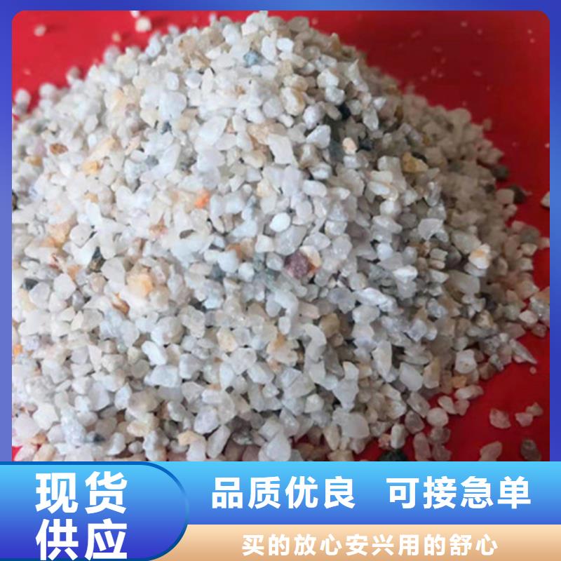 生產(chǎn)石英砂濾料多少錢一噸