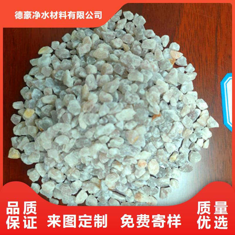 石英砂濾料_【pam陽離子】經(jīng)銷商