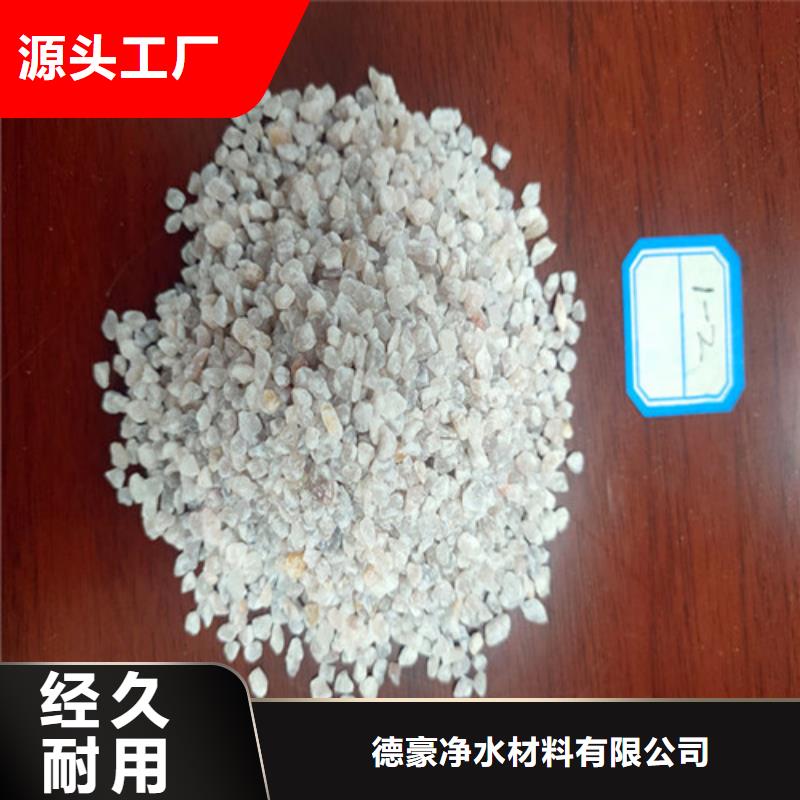 石英砂濾料_【聚丙烯酰胺】值得買