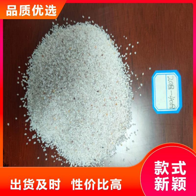 生產(chǎn)石英砂濾料多少錢一噸