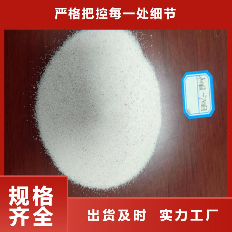 石英砂濾料凈水pac來圖定制量大從優(yōu)