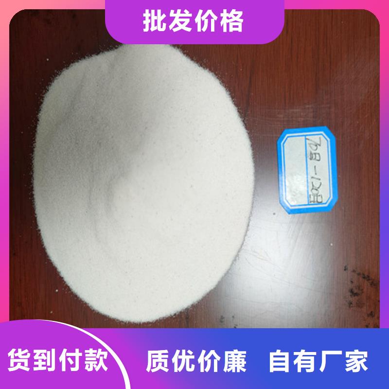 石英砂滤料,无烟煤滤料专心专注专业