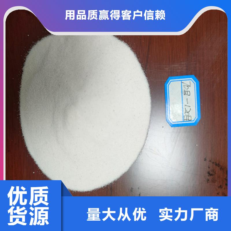 石英砂濾料柱狀活性炭型號全價格低