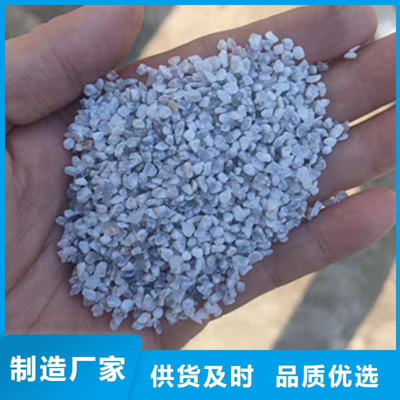 石英砂濾料,無煙煤濾料專心專注專業(yè)