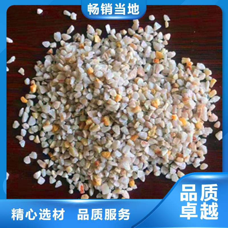石英砂濾料-聚丙烯酰胺設(shè)備齊全支持定制