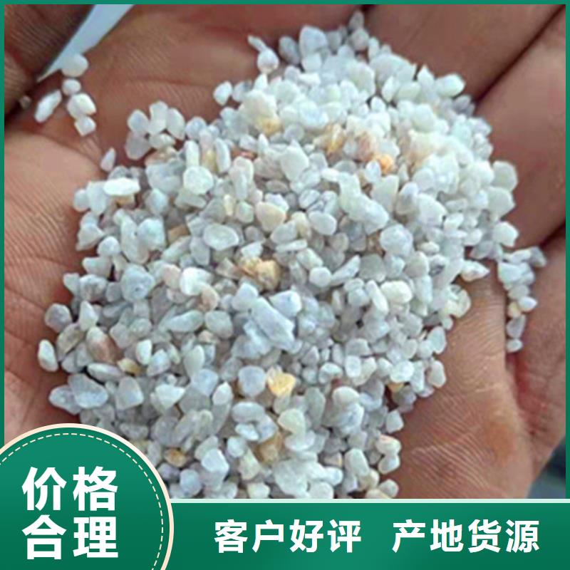 石英砂濾料-聚丙烯酰胺設(shè)備齊全支持定制