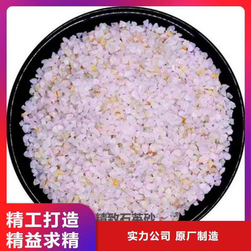石英砂濾料COD降解質保一年