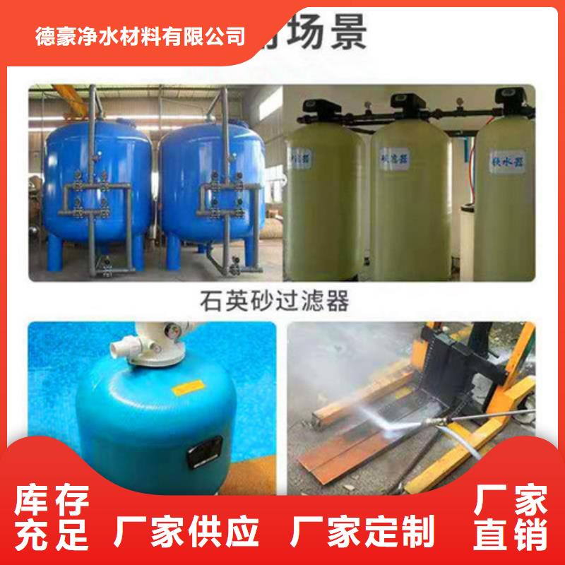 石英砂濾料活性炭廠家閃電發(fā)貨
