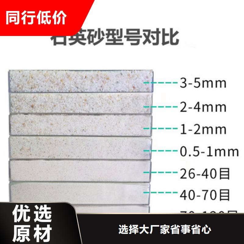 石英砂滤料_净水材料厂家就近发货