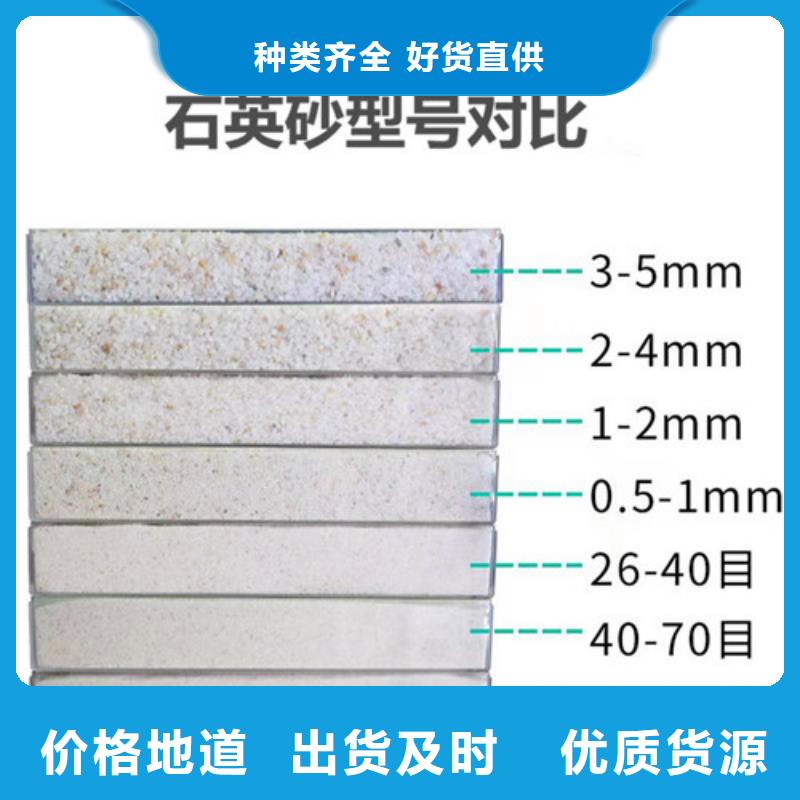 石英砂滤料净水pac细节展示
