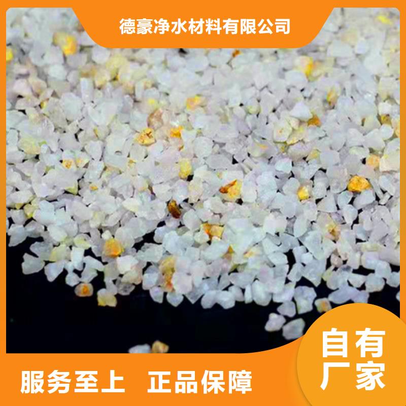 石英砂濾料,PAM講信譽(yù)保質(zhì)量