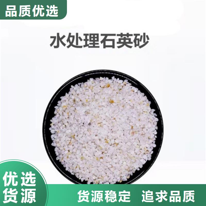 石英砂滤料净水材料厂家来图定制量大从优