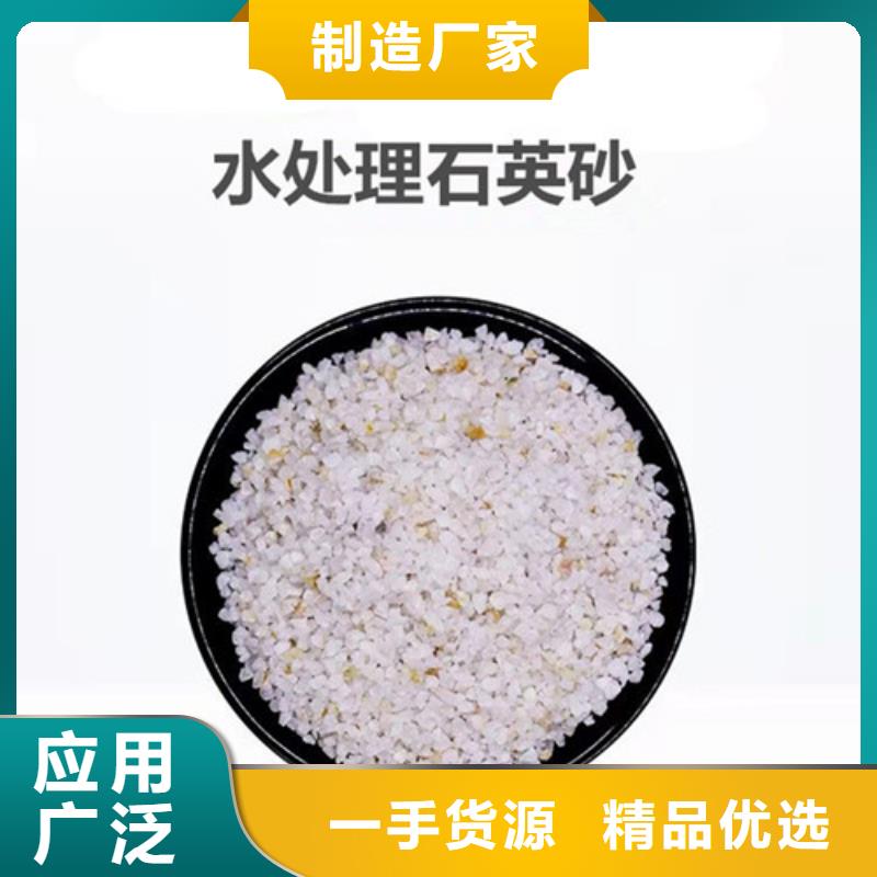 石英砂濾料_【聚丙烯酰胺】實(shí)拍品質(zhì)保障