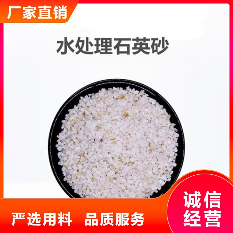 石英砂濾料石英砂濾料廠家主推產(chǎn)品