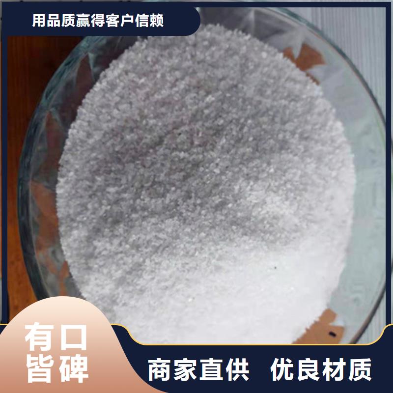 石英砂濾料凈水pac來圖定制量大從優(yōu)