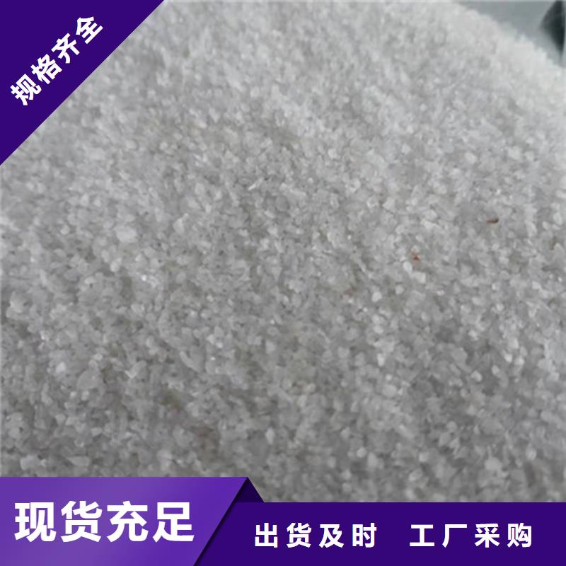 石英砂濾料凈水材料廠家來(lái)圖定制量大從優(yōu)