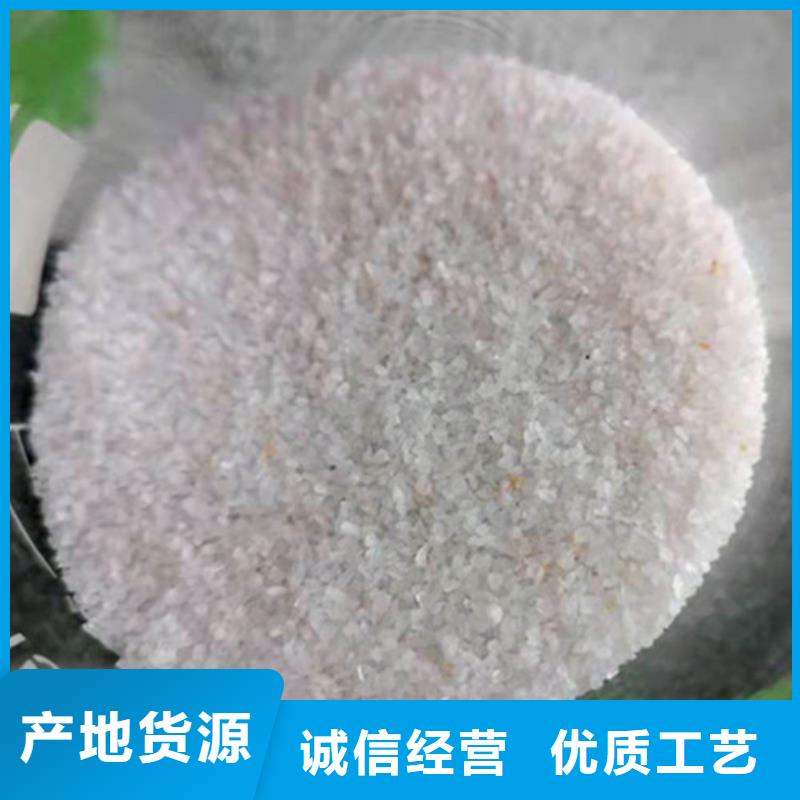 石英砂濾料_【聚丙烯酰胺】實拍品質(zhì)保障