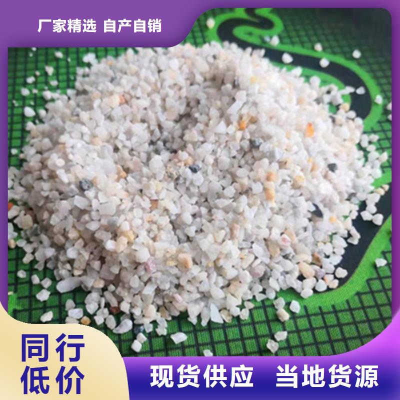 石英砂滤料_【聚丙烯酰胺】值得买
