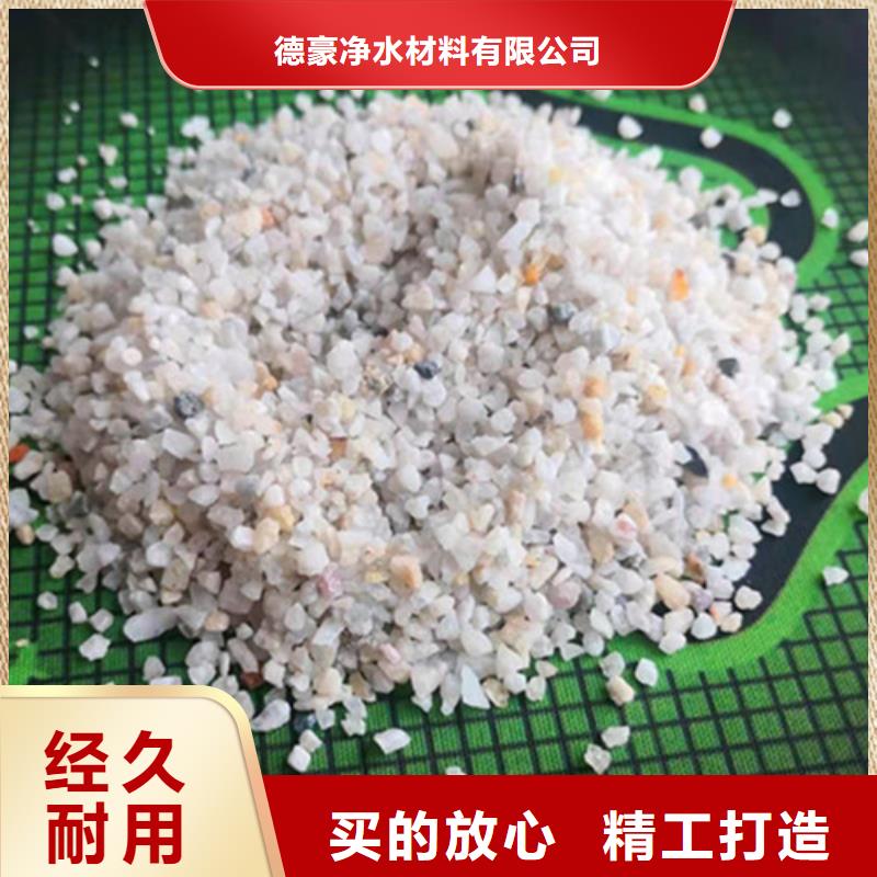 石英砂濾料椰殼粉末活性炭從廠家買售后有保障