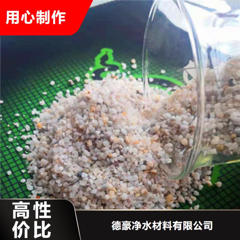 石英砂濾料凈水材料廠家來圖定制量大從優(yōu)