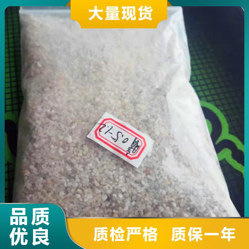 石英砂濾料,無煙煤濾料專心專注專業(yè)